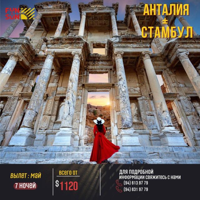 From Istanbul: Ephesus Day Tour with Return Flights - Ancient Ephesus Highlights: Great Theater, Marble Street, and Celsus