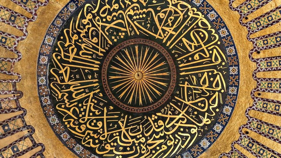 Istanbul: Hagia Sophia Guided Tour with Skip-the-Ticket-Line - Who this tour suits best