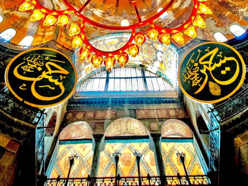 Istanbul: Hagia Sophia Skip-the-Line Ticket with Audio Tour - Hagia Sophia Entry Without the Ticket-Counter Line Fight