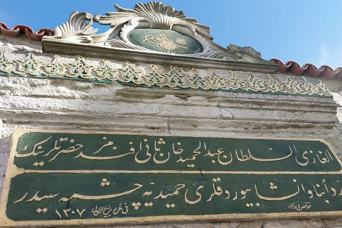 Topkapi Palace with Harem Walking Tour with Guide - The Harem section: why this visit feels different